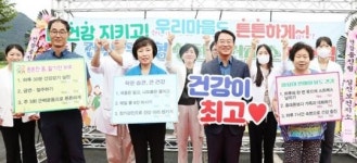 전남 강진군, 건강증진형 성전보건지소 새단장 오픈