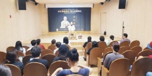 전남 진도군, 전통예술 명인 강좌 ‘남도명인예학당’ 운영
