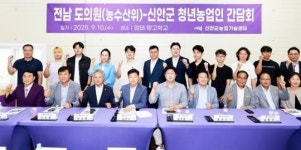 전남도의회 농수산위원회, 기후변화 대응 농업현장 방문
