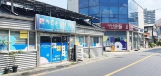 광주시 동구 서남동 ‘인쇄의 거리’, 오픈갤러리로 새단장