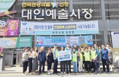 한국마사회 광주지사, 광주시 동구 계림1동에 1,700만 원 기탁