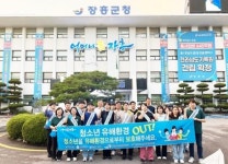 전남 장흥군 “청소년 유해환경 OUT” 민·관·경 합동점검