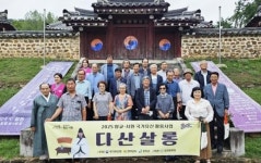 살롱드폼비(Salon de form B) | 폼生폼士 강진향교, 지역민과 함께 다산살롱 2회차 성료