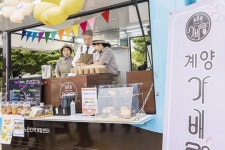 계양구, 푸드트럭에 담은 노인일자리 새로운 모델 계양가배랑 오픈