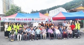 전남 화순군, 치매노인 실종 예방 및 대응 모의훈련 성료