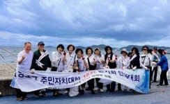 부산 영도구 주민자치대학 12기 동기회, 중리해변 정화 활동 실시