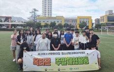 전남 곡성군 옥과청소년방과후아카데미, 곡성 알리기 프로젝트 체험