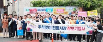전남 화순군, 추석 장보기 행사 펼쳐.. 전통시장 ‘활기’