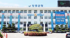 전남 장흥군, ‘농촌유휴시설활용 지역활성화사업’ 공모 선정