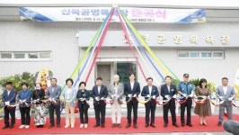 전남 영암군, 신북공영목욕장 준공