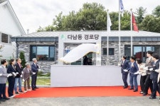 윤환 계양구청장, 다남동경로당 신축 개관 축하