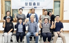 전남 담양군, 창평리 마을관리 사회적협동조합 창립총회 개최