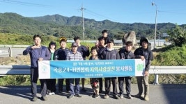 전남 곡성군4-H연합회, 추석 맞아 농심 키우는 봉사활동 펼쳐