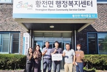 전남 순천시 황전면 정원농장 박현성대표, 취약계층 위해 1,500만 원 쾌척
