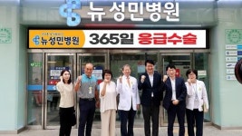 강범석 서구청장, 추석 앞두고 비상진료체계 상황 점검