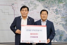 ㈜대일유통, 옹진군청 찾아 이웃돕기 성품 기탁