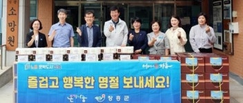 전남 장흥군, 추석 앞두고 복지시설 돌아보며 “다 같이 허벌라게 잘 살아보자잉~”