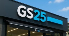 출시 2주 만에 80만개 팔렸다…GS25 매출 1위 찍은 이것