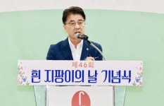 김태균 전남도의회 의장, “행복은 외적 조건 아닌 마음속에서 비롯”