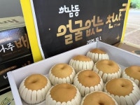 광주시 광산구 하남동 ‘얼굴 없는 천사’, 14년째 이어진 추석 온정