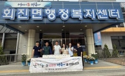 전남 장흥군 회진면지사협, 홀몸어르신 송편 나눔 추진