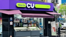 진짜 팔릴 줄 몰랐는데…CU서 추석 선물로 팔린 7500만 원짜리 이것 정체