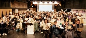 광주시 광산구, 주민자치의 미래를 그리다~살롱드자치 포럼 개최