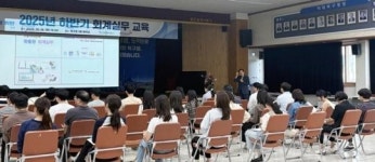 광주시 북구, 투명한 예산집행을 위한 ‘공직자 회계실무 교육’ 추진