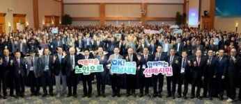 영암서 전남도 노인의 날 기념식 개최~세대 화합과 경로문화 강조