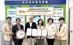 전남 곡성군, ‘생명 존중 안심마을’ 운영 활성화