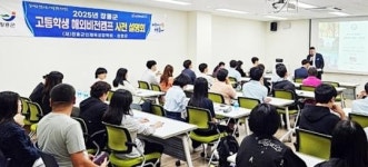 전남 장흥군의 미래, 하버드에서 길을 찾다