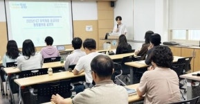 전남 곡성군,ICT 활용 스마트 안전 돌봄 통합 플랫폼 구축