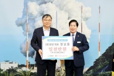 전남 고흥군, 유한회사 장강에서 취약계층 청소년에게 희망의 손길 전해