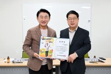 김동근 의정부시장, 동오마을 명예상인 위촉…상권 활성화 앞장