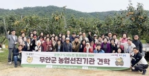 전남 무안군 상생 우호도시 ‘중랑구청 선진 농업 견학단’ 방문