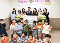 국공립 라송 5차 어린이집, 목포시 상동에 이웃사랑 나눔 실천