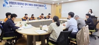 전남녹색환경지원센터, 광양산단 ‘상생형 환경개선 모델’ 구축