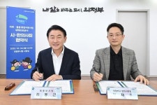 김동근 시장, 의정부시 한의사회와 지역사회 의료돌봄 지원 협약