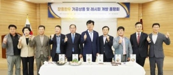 전남 장흥한우, 미식의 경계를 허물다~ 맛의 신세계가 열렸다