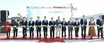 전남 고흥군, 대서면 신기·송림항 어촌뉴딜 300사업 준공식 개최