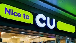 이건 좀 파격적인데…CU가 단독 출시하는 최대 83% 저렴 이 서비스