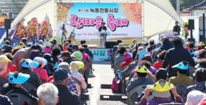 전남 고흥군, 웃음꽃 활짝! 제13회 녹동전통시장 한마음 축제 ‘대성황’