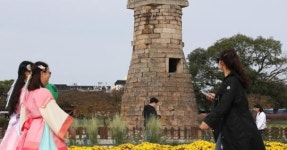 한국 음식에서 거의 빠질 수 없는데, 경주 사람들도 잘 모르는 경주 특산품