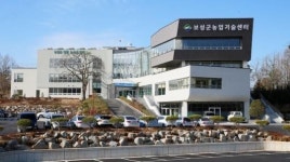 전남 보성 농산물에 ‘신뢰’라는 여권을 발급하다