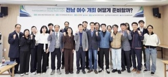 전남녹색환경지원센터, 탄소중립도시 실현 앞장