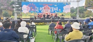 전남 함평 국향대전, 무대 위 열정이 폭발하다! ‘국향 끼스타를 찾아라’ 8일 본선