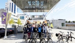 광주시 동구,대‧자‧보 실천 위한 ‘마을의 재발견’ 프로그램 운영