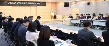 [위키 포토]광주시 남구, 2025년 공직자 아동 권리 교육