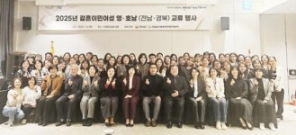 경북 안동서 결혼이주여성 영·호남 교류