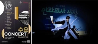 광주문화재단, 11월 수요콘서트 개최